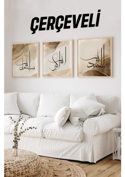 Ahşap Çerçeveli Mdf Kare Islami Tablo Seti Salon ve Oturma Odası Için KR4036 23 x 23