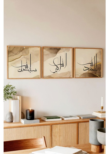 Ahşap Çerçeveli Mdf Kare Islami Tablo Seti Salon ve Oturma Odası Için KR4036 23 x 23 modelleri