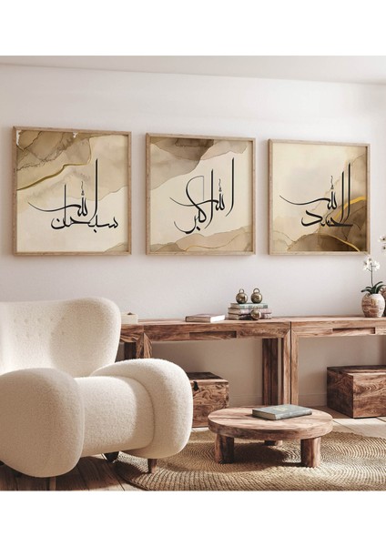 Ahşap Çerçeveli Mdf Kare Islami Tablo Seti Salon ve Oturma Odası Için KR4036 23 x 23 fırsatları