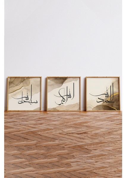 Ahşap Çerçeveli Mdf Kare Islami Tablo Seti Salon ve Oturma Odası Için KR4036 23 x 23 indirimleri
