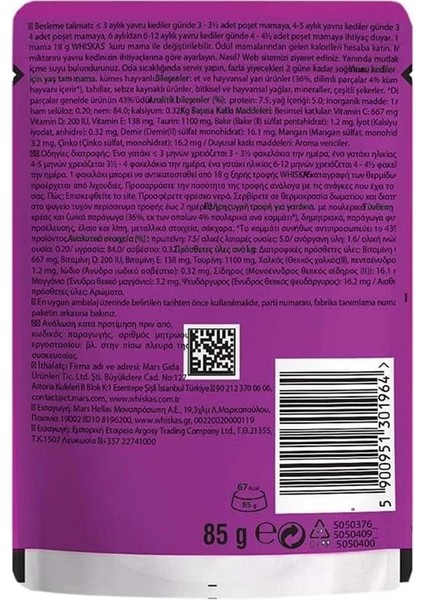Kümes Hayvanlı Yavru Kedi Yaş Mama 85 G Tekli Paket indirimleri