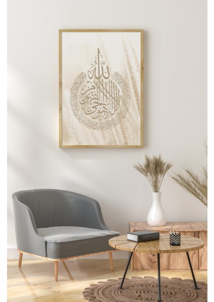 Ahşap Çerçeveli Mdf Tek Tablo Islami 5 Serisi (Kendi Tablo Setinizi Oluşturacağınız Liste) 23 x 32 Çerçeveli 1175 fiyatları