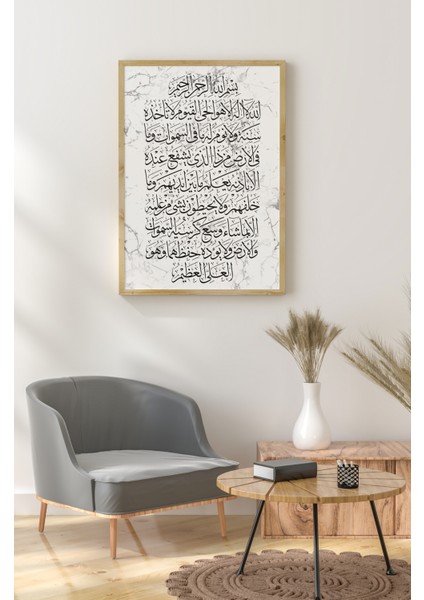 Ahşap Çerçeveli Mdf Tek Tablo Islami 4 Serisi (Kendi Tablo Setinizi Oluşturacağınız Liste) 23 x 32 Çerçeveli 1167 fiyatları