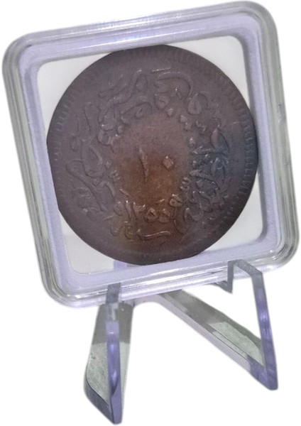 Osmanlı 1255/20 Yılı 10 Para Ççt
