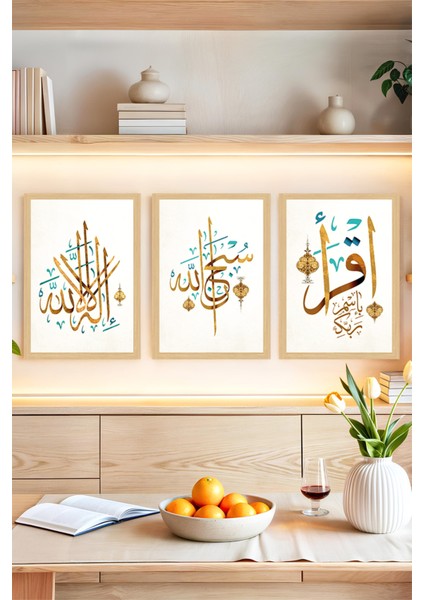 🌿 Allah Yazılı Altın ve Turkuaz Hat Sanatı 3’lü Çerçeve Görünümlü Tablo Seti 🌟 CRVS1084 13 x 17