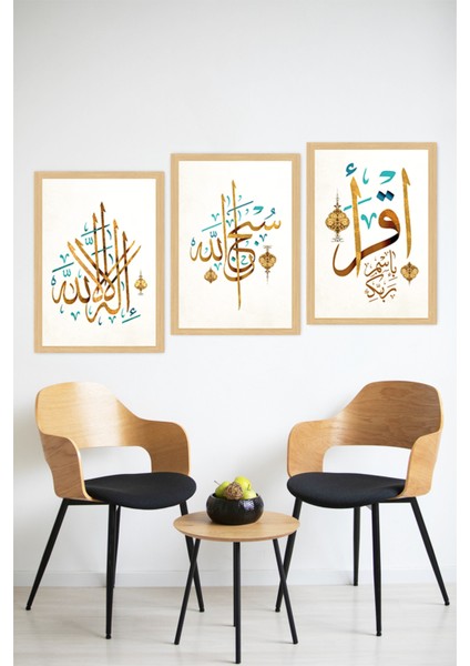 🌿 Allah Yazılı Altın ve Turkuaz Hat Sanatı 3’lü Çerçeve Görünümlü Tablo Seti 🌟 CRVS1084 13 x 17 modelleri