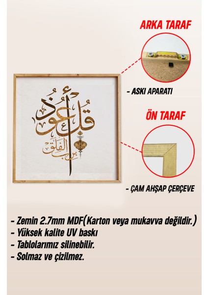 🕌 3’lü Islami Ahşap Çerçeveli Mdf Tablo Seti – Uv Baskılı, 3 Ebat Seçeneği ile KR4067 23 x 23