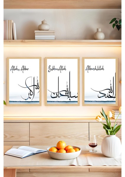 ✨ Maneviyat ve Zarafeti Buluşturan 3’lü Hat Sanatı Tablo Seti🌟 CRVS1114 13 x 17