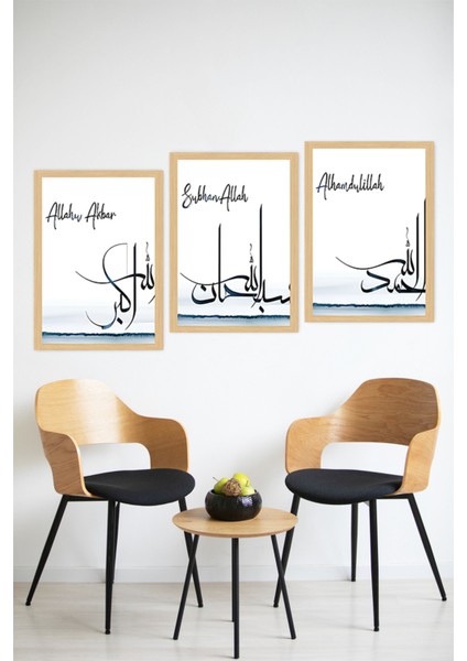 ✨ Maneviyat ve Zarafeti Buluşturan 3’lü Hat Sanatı Tablo Seti🌟 CRVS1114 13 x 17 modelleri