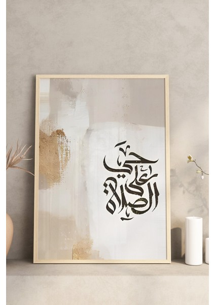 📿 Manevi Dokunuşlu 3’lü Tablo Seti 🌿 CRV1113 23 x 32 modelleri