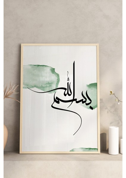 🕋 Mescid-I Nebevi ve Hat Yazılı 3’lü Çerçeveli Tablo Seti 🕋🌿 CRV1196 23 x 32 modelleri