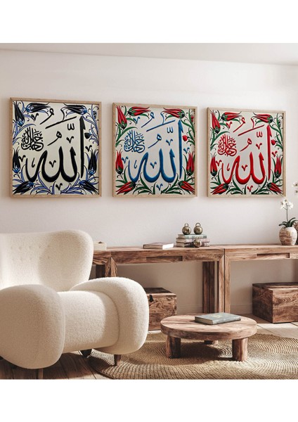 Ahşap Çerçeveli Mdf Kare Islami Tablo Seti Salon ve Oturma Odası Için KR4039 23 x 23 fırsatları