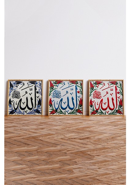 Ahşap Çerçeveli Mdf Kare Islami Tablo Seti Salon ve Oturma Odası Için KR4039 23 x 23 indirimleri