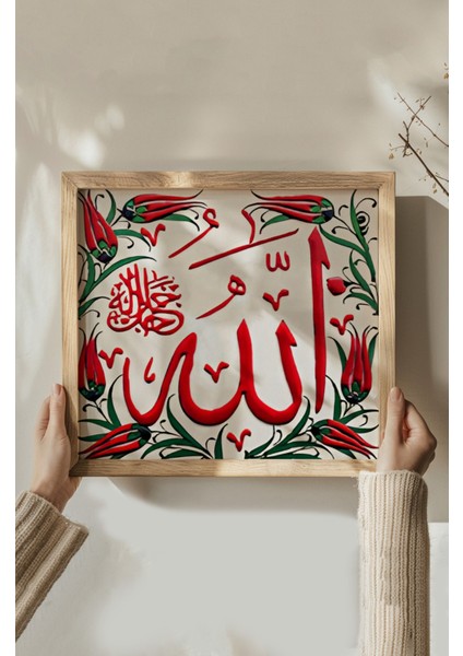 Ahşap Çerçeveli Mdf Kare Islami Tablo Seti Salon ve Oturma Odası Için KR4039 23 x 23