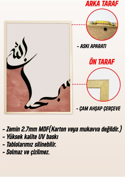 🖋️ Allahu Ekber – Elhamdülillah – Sübhanallah Yazılı Modern Hat Sanatı 3’lü Tablo Seti 🖋️ CRV1074 23 x 32