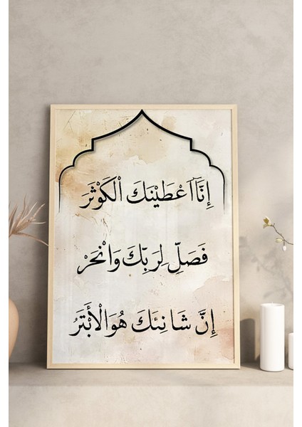 🕋 Kutsal Mekanlar Evine Gelsin! 🌿 CRV1191 23 x 32 modelleri