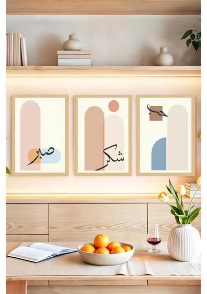 🌿 Sabır – Şükür – Tevekkül Yazılı Modern Tablo Seti 🌿 CRVS1098 13 x 17