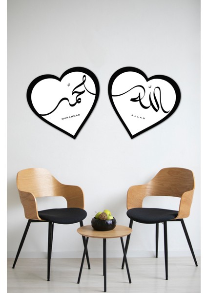 Kalpli Islami 2'li Tablo Ahşap Tablo Seti KT02-002 26 x 30