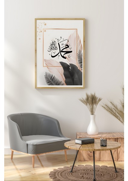 Ahşap Çerçeveli Mdf Tek Tablo Islami 3 Serisi (Kendi Tablo Setinizi Oluşturacağınız Liste) 32 x 42 Çerçeveli 1149 fiyatları