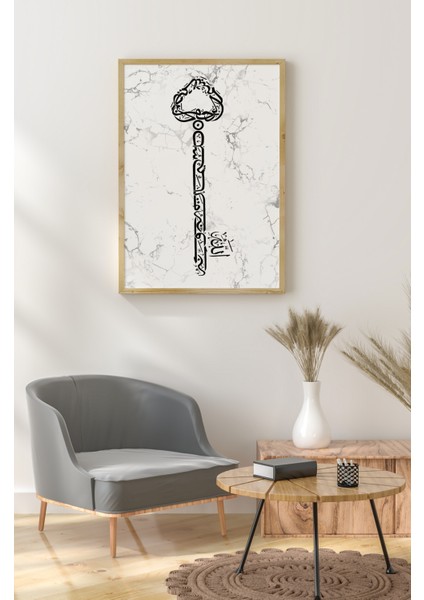 Ahşap Çerçeveli Mdf Tek Tablo Islami 4 Serisi (Kendi Tablo Setinizi Oluşturacağınız Liste) 23 x 32 Çerçeveli 1163 fiyatları