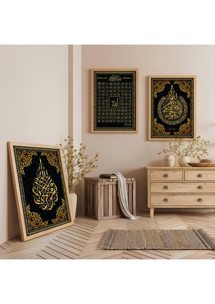 Ahşap Çerçeveli Esmaül Hüsna Dini Üçlü Ahşap Tablo Seti