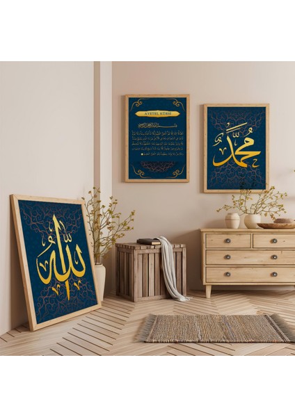 Ahşap Çerçeveli Ayetel Kürsi Allah ve Muhammed Lafzı Üçlü Ahşap Tablo Seti