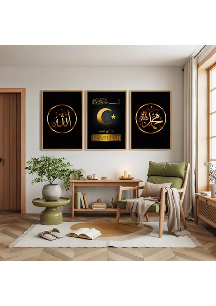 Ahşap Çerçeveli Allah Lafzı Yeni Güne Bismillah Yazılı Ahşap Tablo Seti modelleri