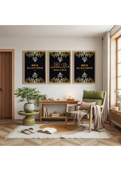 Ahşap Çerçeveli Malikul Mülk Dini Üçlü Ahşap Tablo Seti modelleri