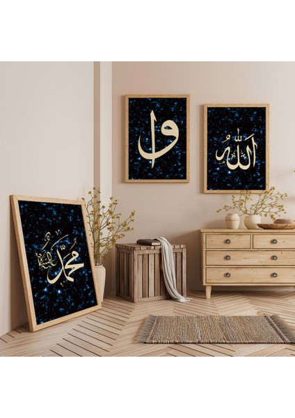 Ahşap Çerçeveli Allah Muhammed Lafzı Dini Üçlü Ahşap Tablo Seti