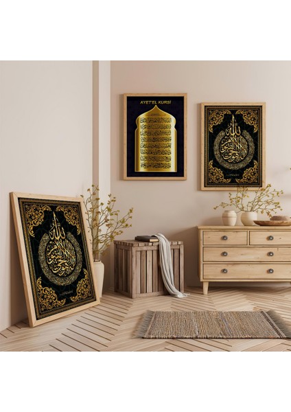 Ahşap Çerçeveli Ayetel Kürsi ve Allah Lafzı Üçlü Ahşap Tablo Seti