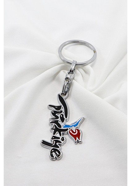 Gümüş Renkli Türkiye Yazılı Anahtarlık, Hediyelik Türkiye Anahtarlık indirimleri