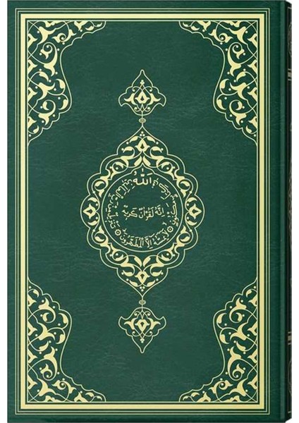 Büyük Cami Boy Kuran-I Kerim (2 Renkli, Mühürlü) fiyatları