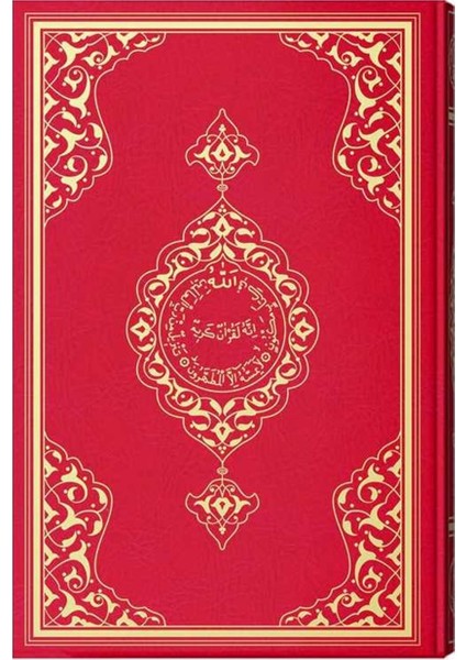 Büyük Cami Boy Kuran-I Kerim (2 Renkli, Mühürlü) fırsatları