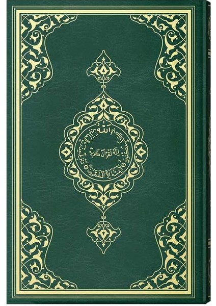 Büyük Cami Boy Kuran-I Kerim (2 Renkli, Mühürlü)