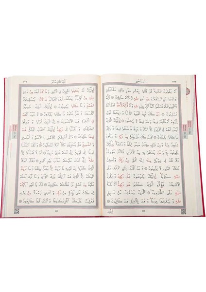 Büyük Cami Boy Kuran-I Kerim (2 Renkli, Mühürlü)