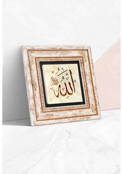 Dini Motifli Doğal Taş Duvar Tablosu 20x20 Cm Duvar Dekoru