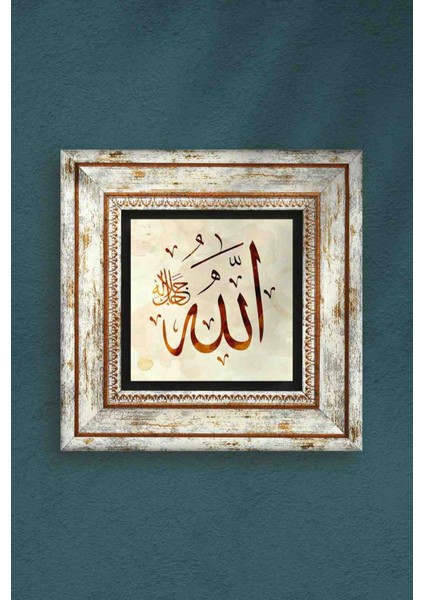 Dini Motifli Doğal Taş Duvar Tablosu 20x20 Cm Duvar Dekoru fiyatları