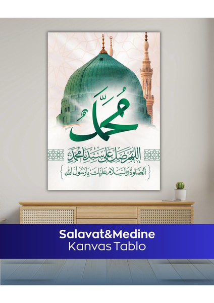 Salavat ve Medine Islami Kanvas Tablo | Mescidi Nebevi & Islami Duvar Dekoru & Modern Dini Tablo