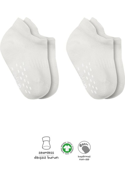 Bistyle 2'li Sneakers Kaymaz Basic Penye Çorap BS20103 Ekru Ekru
