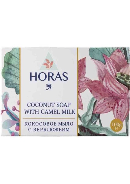 Soap Camel Milk&coconut-Deve Sütü ve Hindistan Cevizi Içerikli Doğal Katı SABUN-100 gr