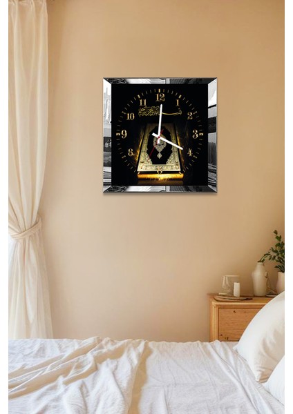 Gümüş Çerçeveli Bismillah ve Kuran Temalı Dekoratif Mdf Duvar Saati indirimleri