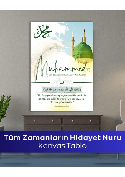 Tüm Zamanların Hidayet Nuru Islami Kanvas Tablo | Hz. Muhammed & Islami Duvar Dekorasyonu indirimleri