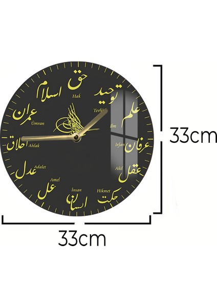 Renkli 3D Görünümlü Temperli Cam Saat, Osmanlı Motifi, 33 Cm, Şık Dekorasyon Parçası