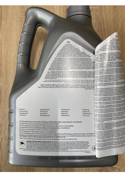 1 Dexos1 For Hybrids 0W-20 5 L Motor Yağı ( Üretim Yılı: 2024 )