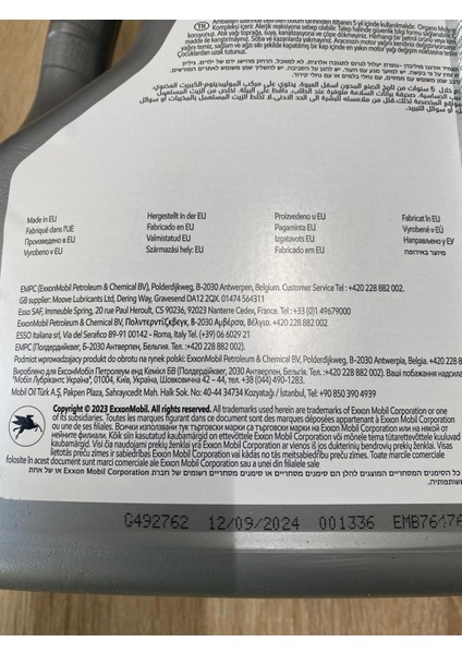 1 Dexos1 For Hybrids 0W-20 5 L Motor Yağı ( Üretim Yılı: 2024 )