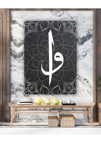 Elifvav Islami Kanvas Tablo | Şık Dini Hat Sanatı & Modern Duvar Dekoru modelleri