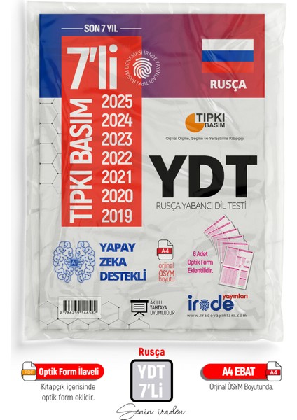 2026 Yks Ydt Rusça Ösym Çıkmış Soru Tıpkı Basım 7'li Deneme Paketi Optik Formlu
