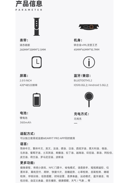 Gs Ultra 8 Max 45MM Kordon Kilitli Watch 8 Ultra 2.08 Ekran Akıllı Saat - Konuşma Özellikli ( Lisinya ) modelleri