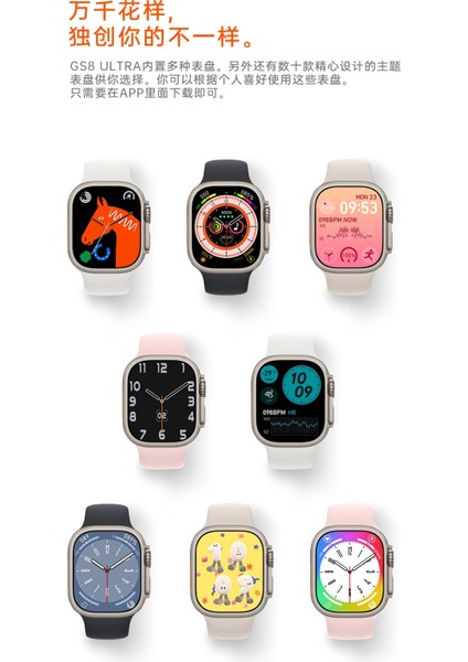 Gs Ultra 8 Max 45MM Kordon Kilitli Watch 8 Ultra 2.08 Ekran Akıllı Saat - Konuşma Özellikli ( Lisinya ) indirimleri