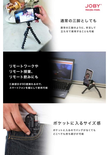 JB01491-0WW Griptight One + Gp Tripod Evrensel Cep Telefonu Tutucu + Gorillapod Esnek Tripod (A modelleri